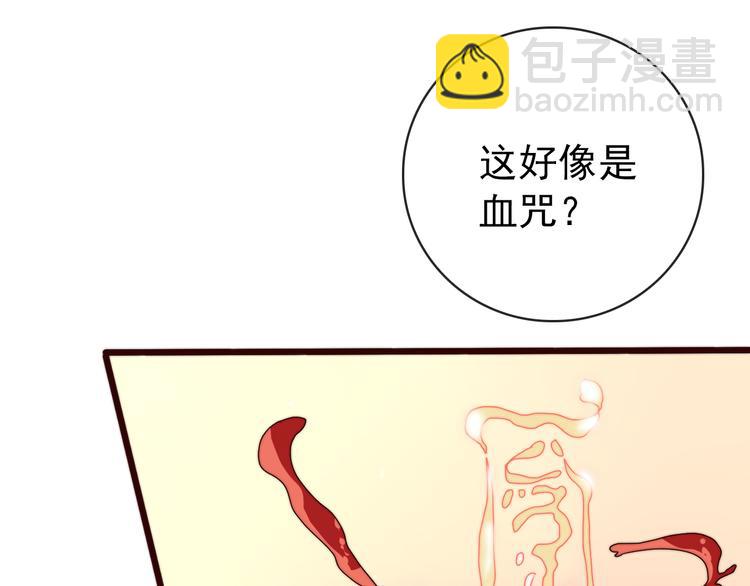 第51话 挫骨扬灰52