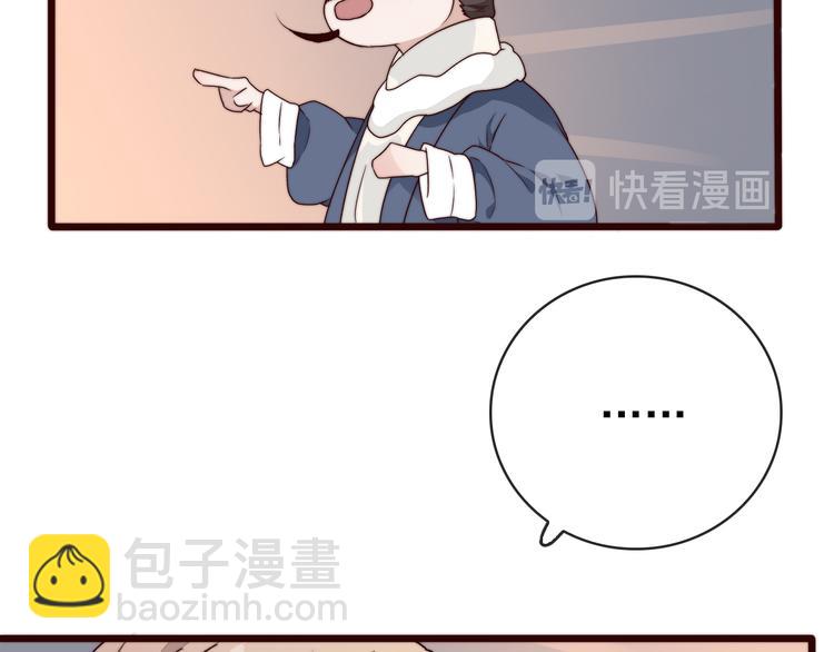 第51话 挫骨扬灰55