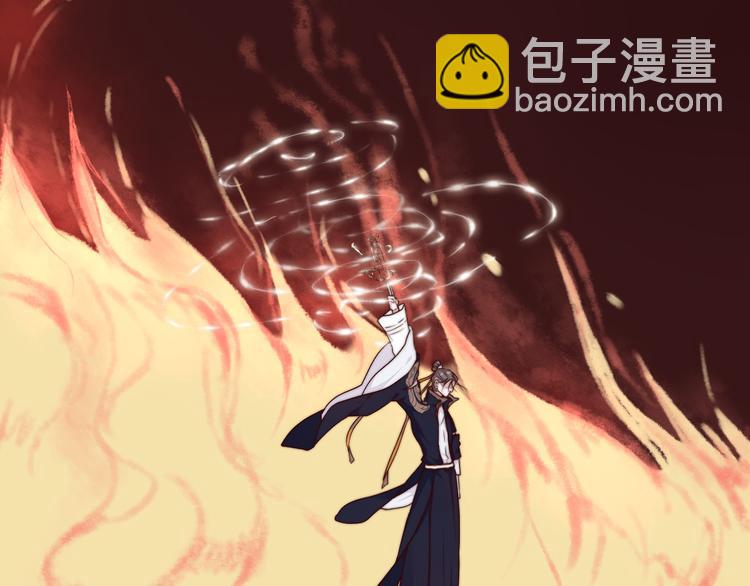 第51话 挫骨扬灰57