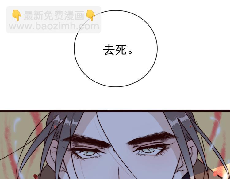 第51话 挫骨扬灰61
