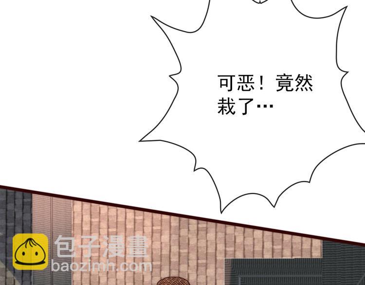 第51话 挫骨扬灰64