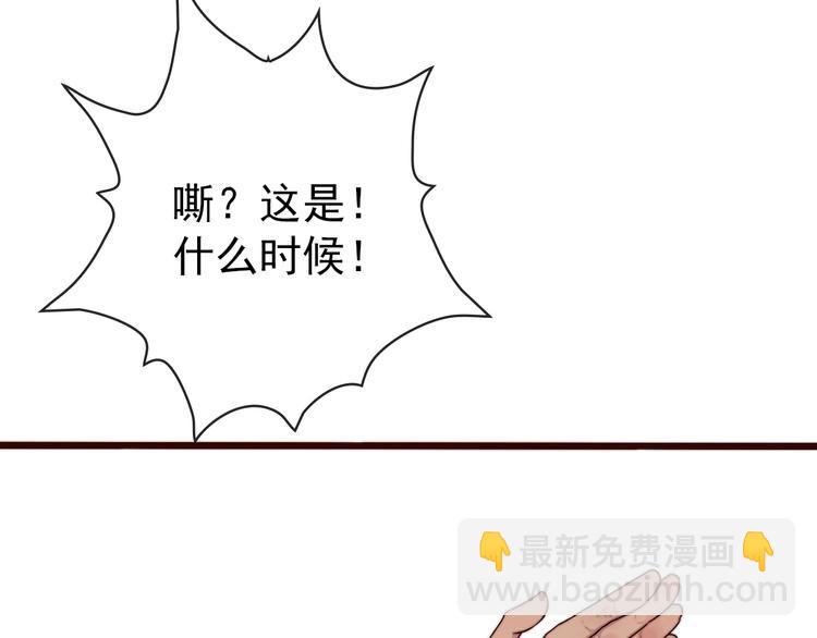 第51话 挫骨扬灰66