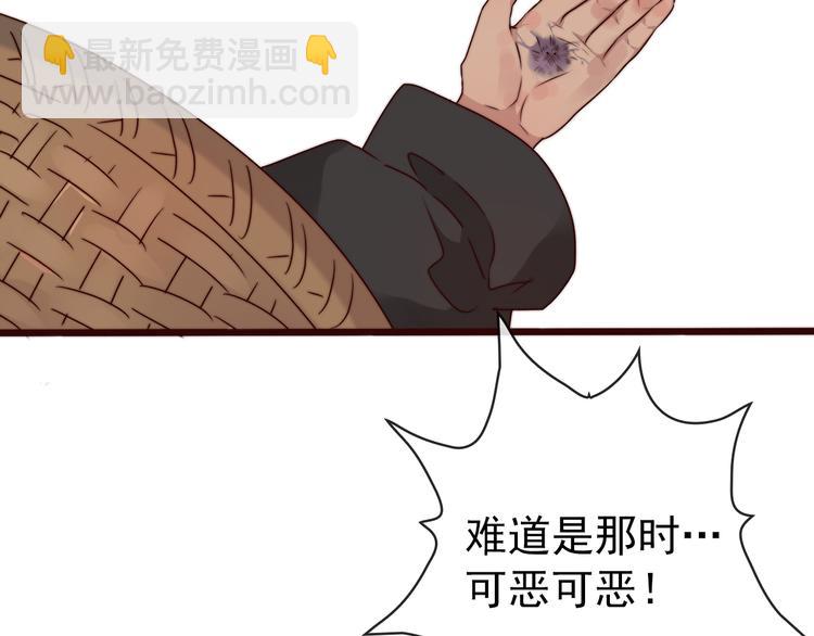 第51话 挫骨扬灰67