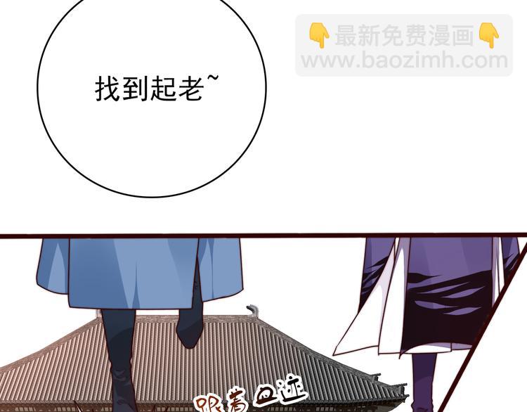 第51话 挫骨扬灰69