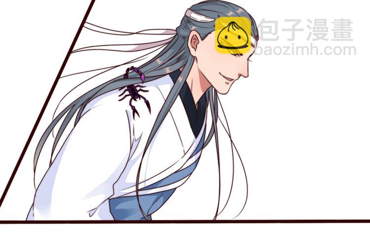 第51话 挫骨扬灰71