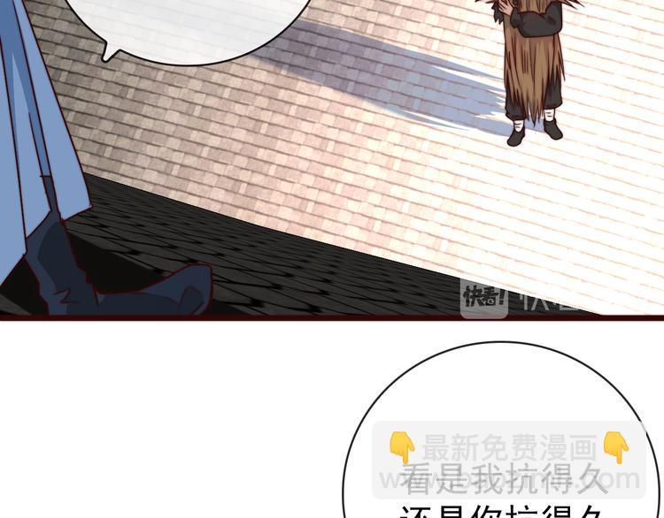 第51话 挫骨扬灰73