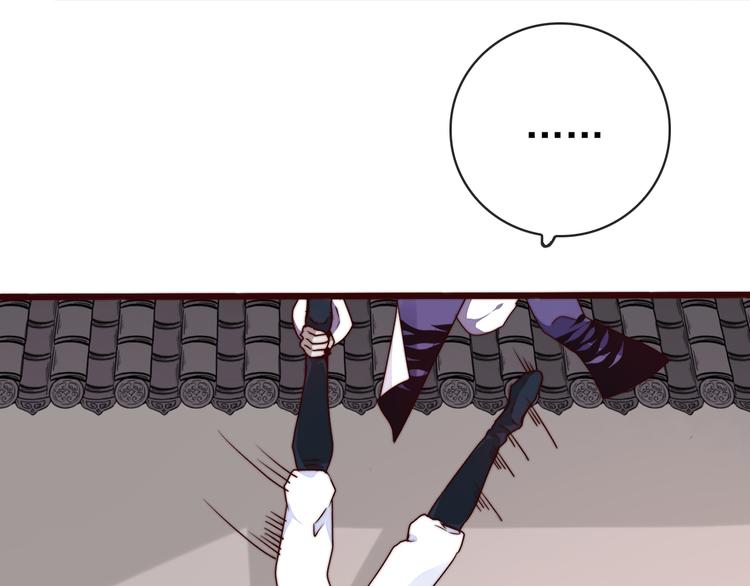 第51话 挫骨扬灰79
