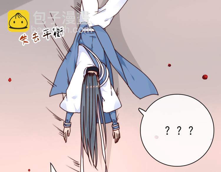 第51话 挫骨扬灰80