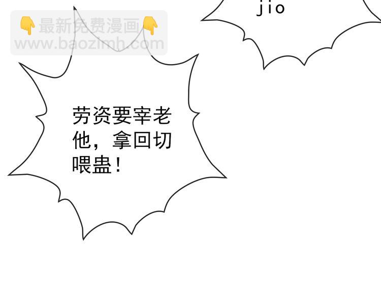 第51话 挫骨扬灰82
