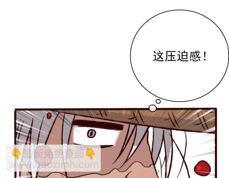 第51话 挫骨扬灰83