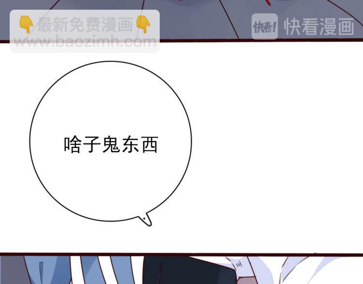 第51话 挫骨扬灰87
