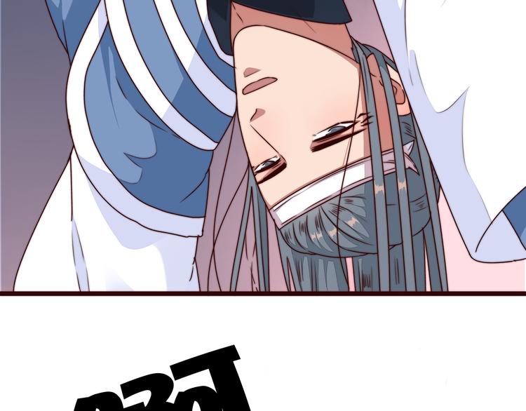 第51话 挫骨扬灰88