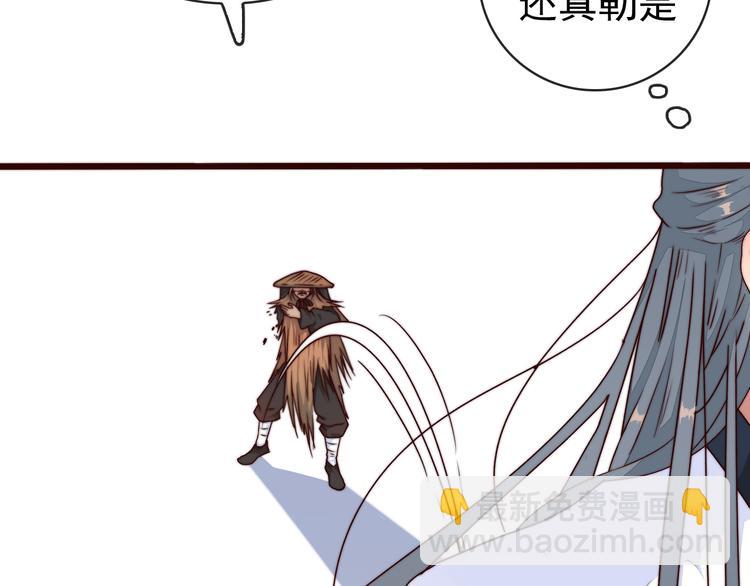 第51话 挫骨扬灰9