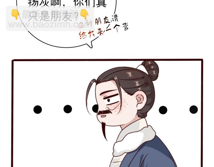 第51话 挫骨扬灰93