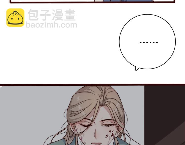 第51话 挫骨扬灰94