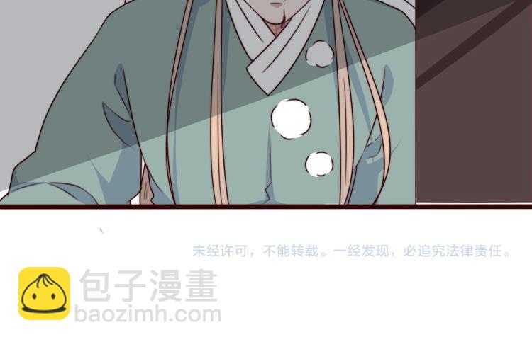 第51话 挫骨扬灰95