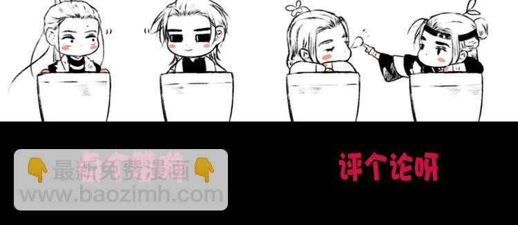 第51话 挫骨扬灰98