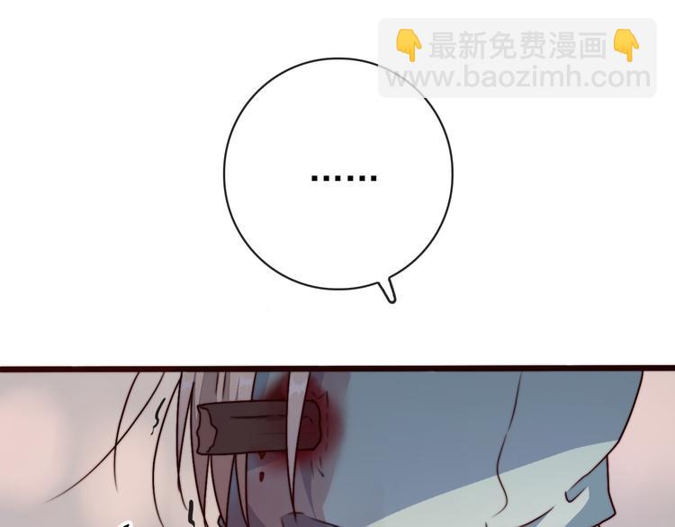 第52话 关心则乱13