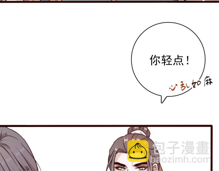 第52话 关心则乱15
