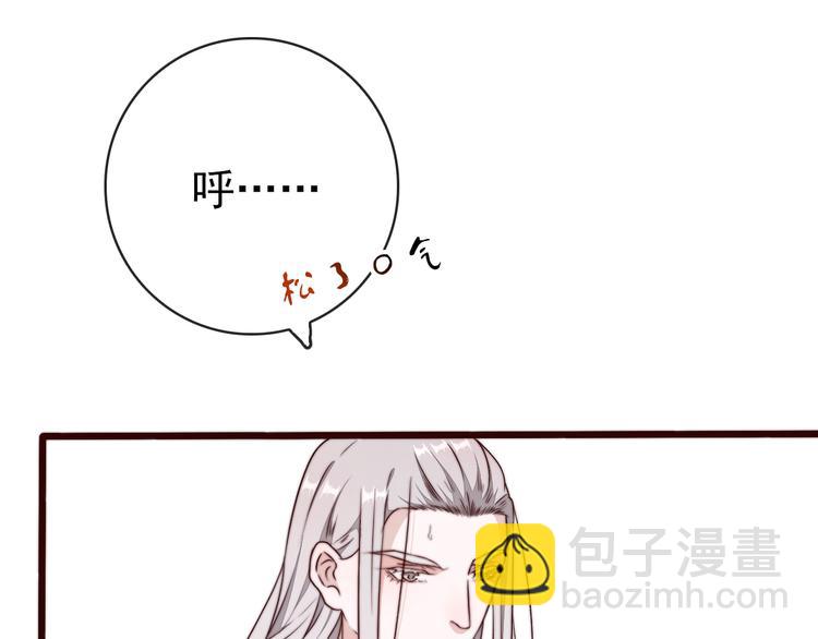 第52话 关心则乱23
