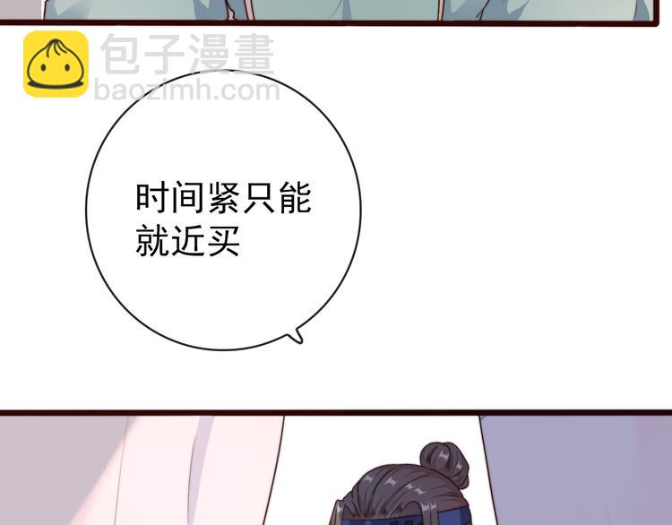 第52话 关心则乱26