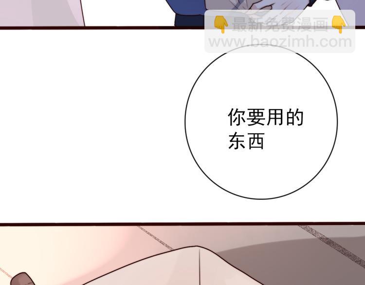 第52话 关心则乱28