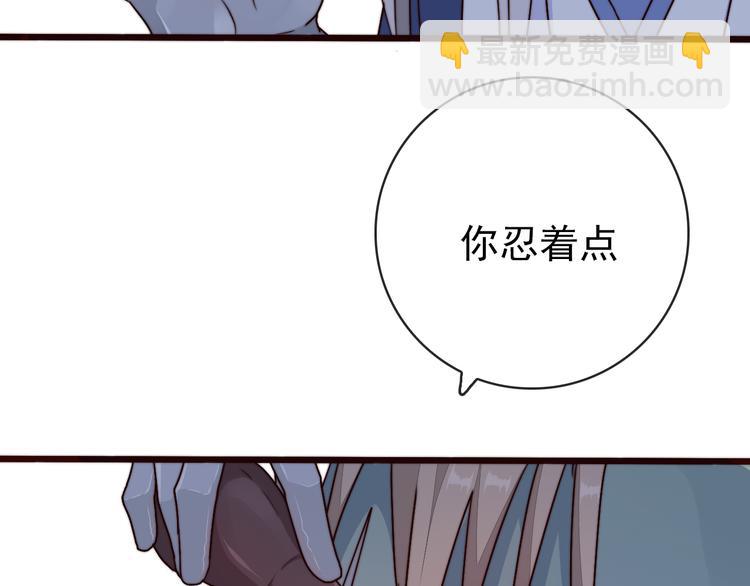 第52话 关心则乱31