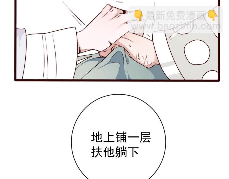 第52话 关心则乱38