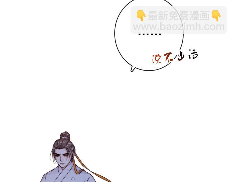 第52话 关心则乱40