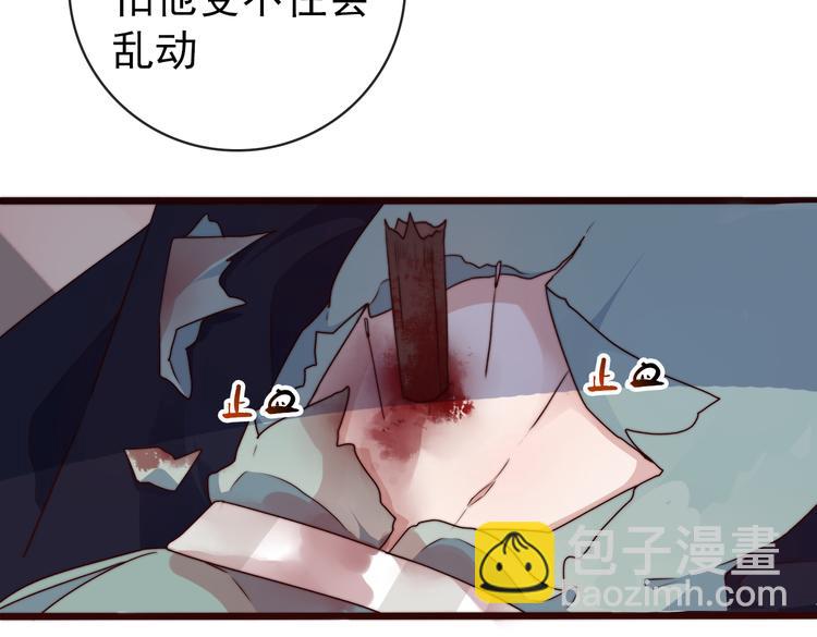 第52话 关心则乱42