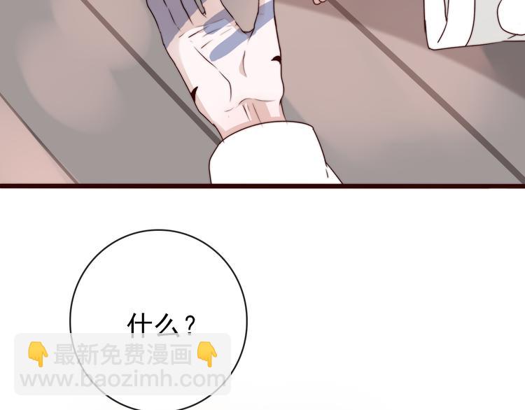 第52话 关心则乱44