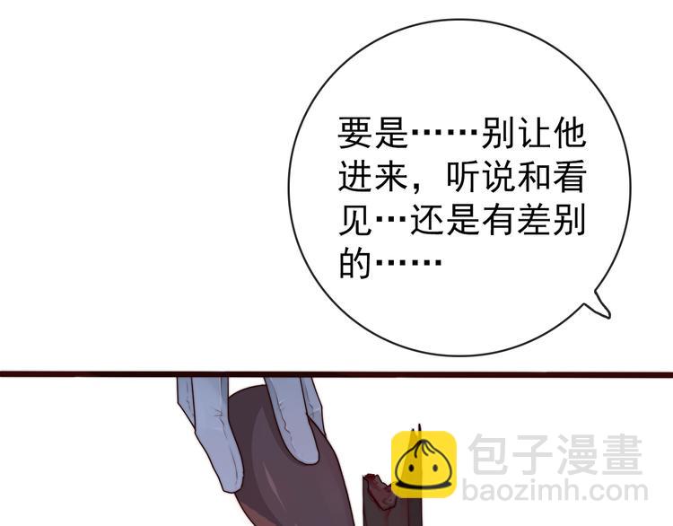 第52话 关心则乱57