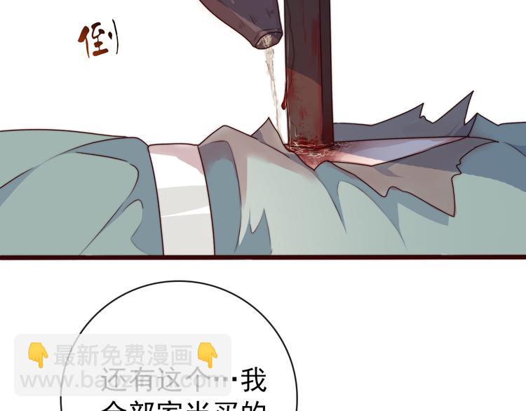 第52话 关心则乱58
