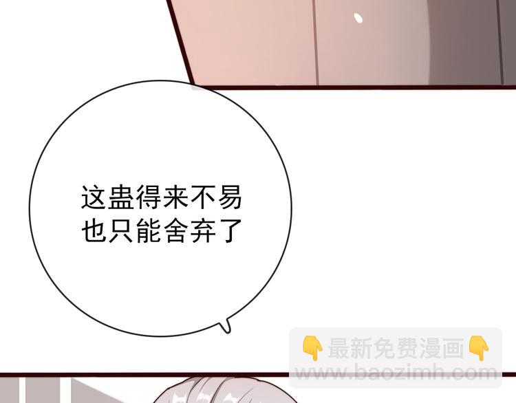 第52话 关心则乱6