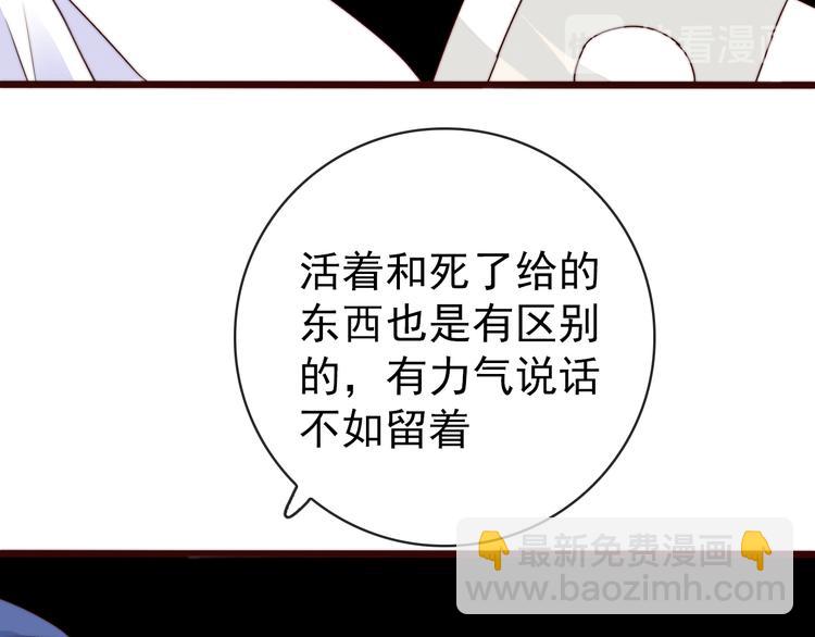 第52话 关心则乱60