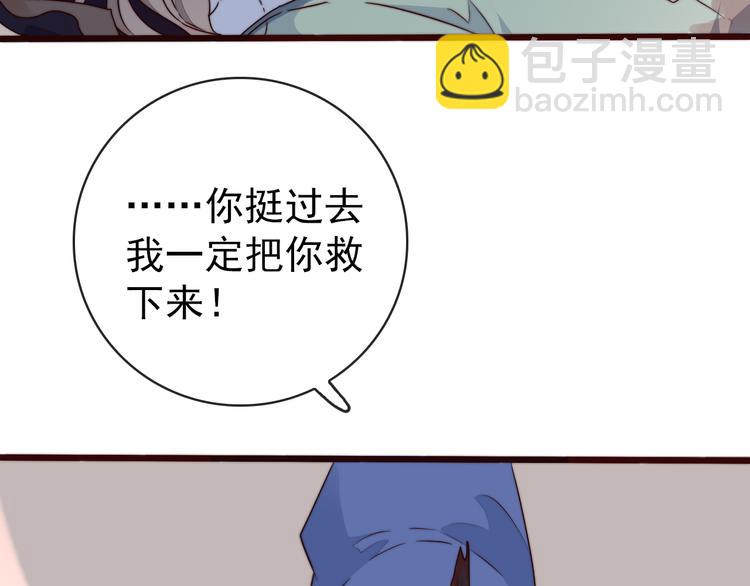 第52话 关心则乱63