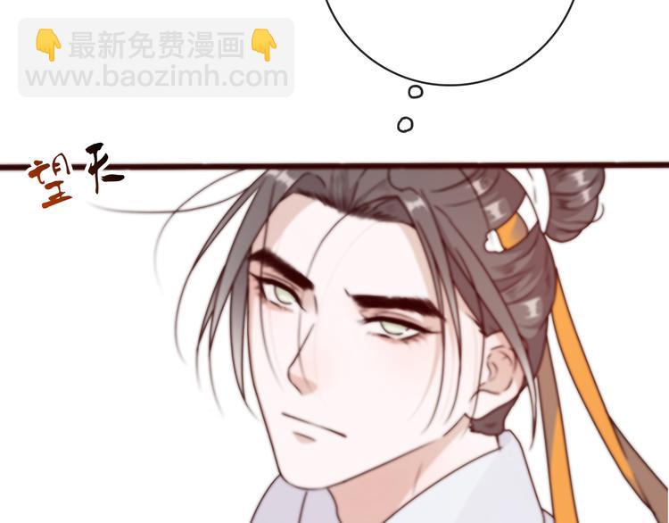第52话 关心则乱69