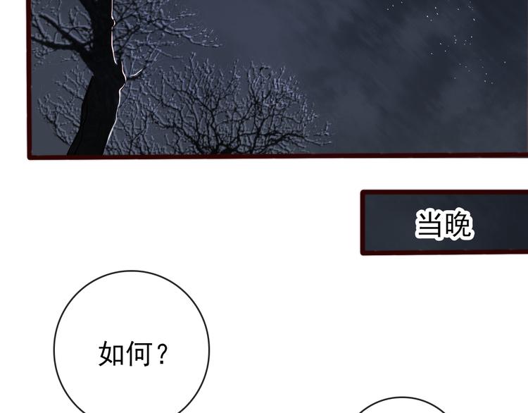 第52话 关心则乱72