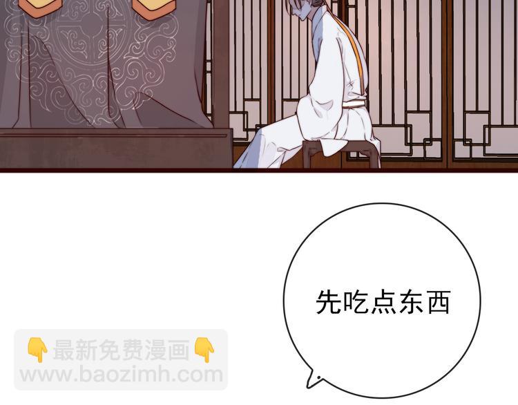 第52话 关心则乱76