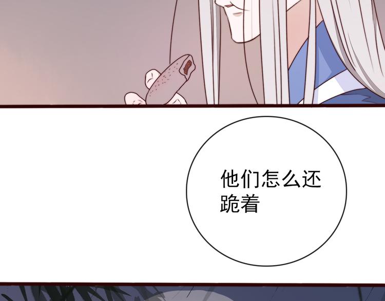 第52话 关心则乱79