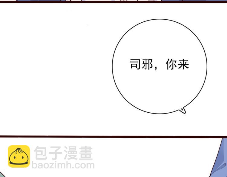 第52话 关心则乱8