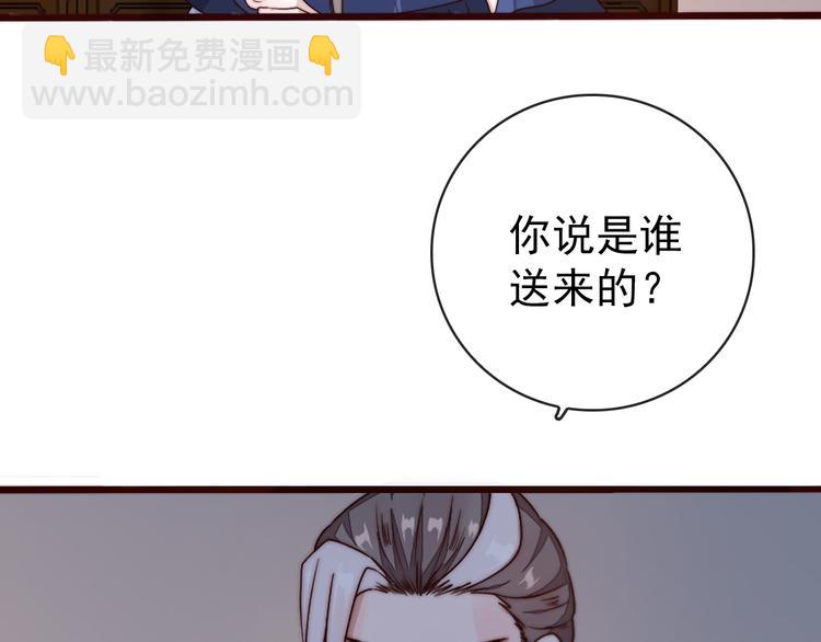 第52话 关心则乱82