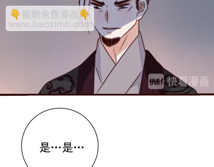 第52话 关心则乱83