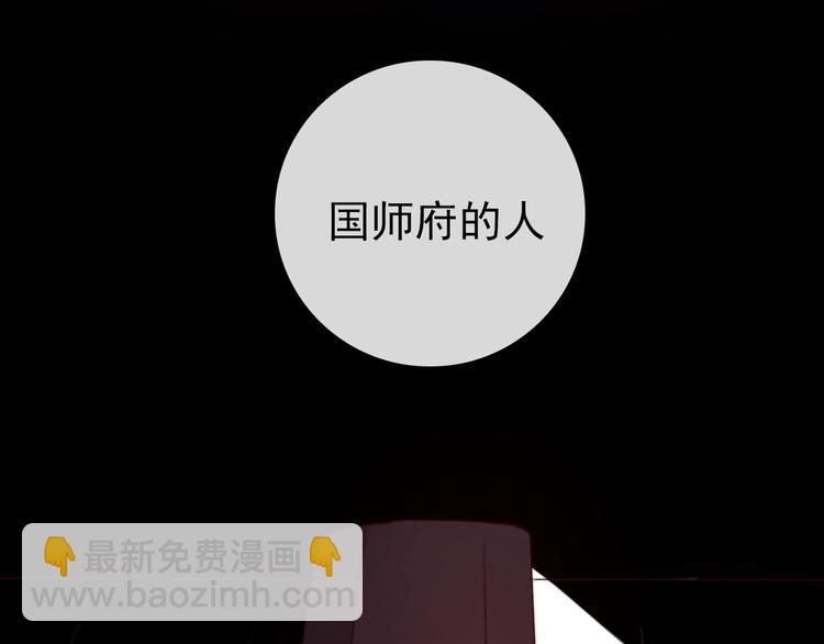 第52话 关心则乱85