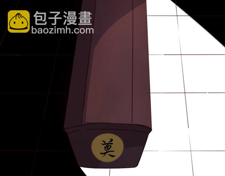 第52话 关心则乱86