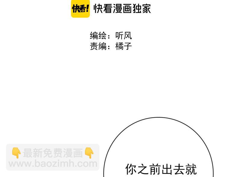 第54话 相思引1