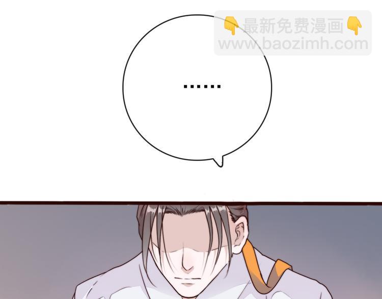 第54话 相思引10