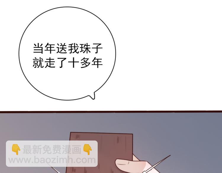 第54话 相思引12