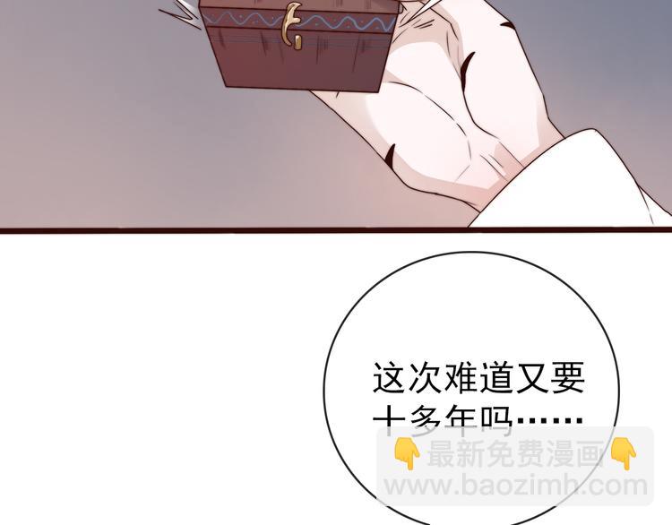 第54话 相思引13