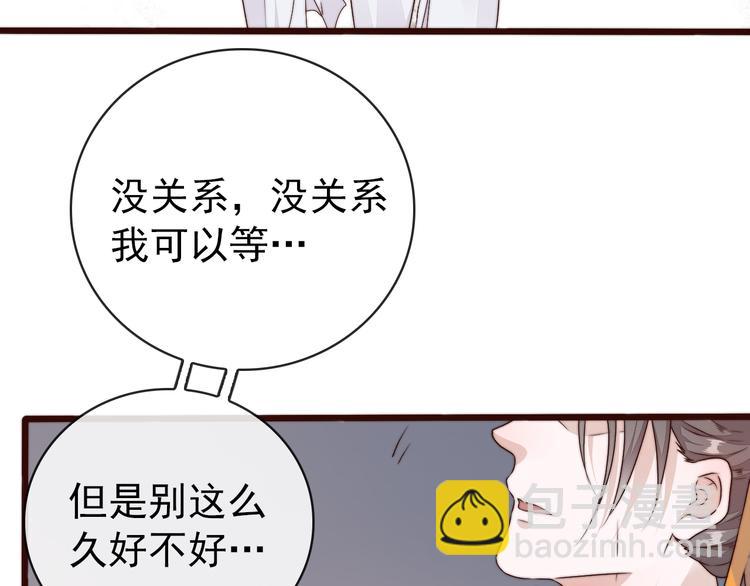 第54话 相思引15